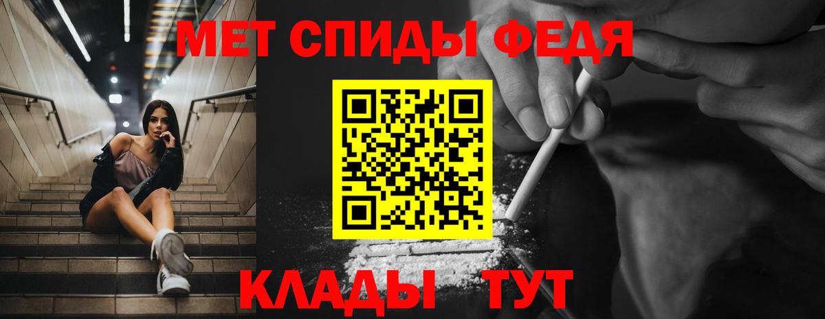 АМФЕТАМИН Розовый Коркино