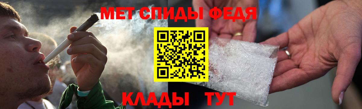 АМФ Розовый  Вход с VPN  Коркино 