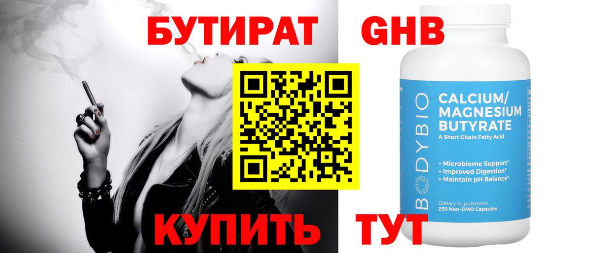 Галлюциногенные грибы Коркино