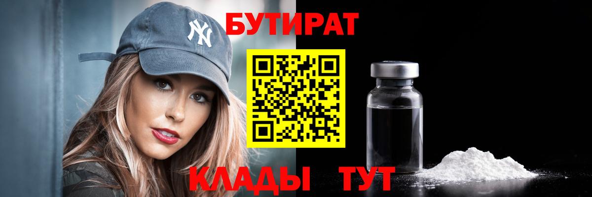 COCAIN  Бошки Шишки  Вход с VPN  Codein  Гашиш  Амфетамин кристаллы  МЕФ   Коркино  ГАШИШ 