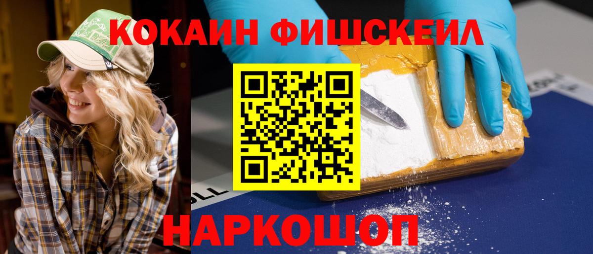 COCAIN Эквадор Коркино