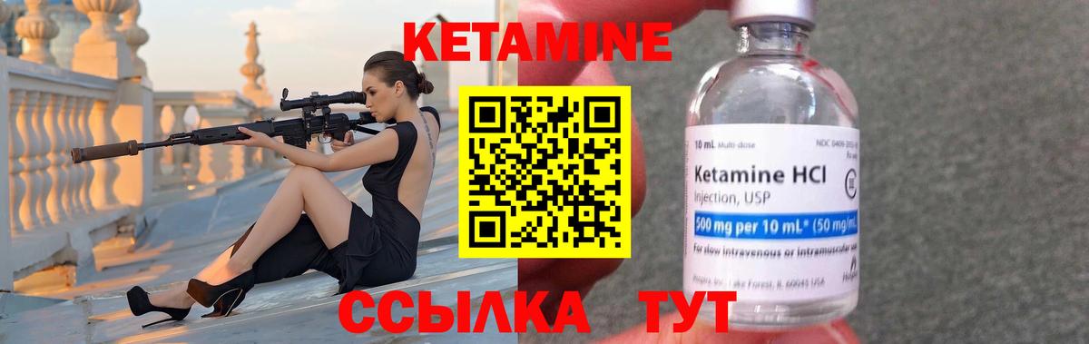 Коркино  ОМГ ОМГ сайт  Вход с VPN  Кетамин VHQ 