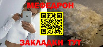 молекула духа Кунгур