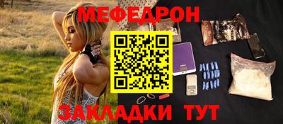 молекула духа Кунгур