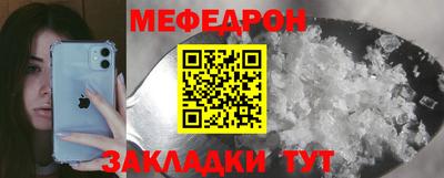 наркотики Краснокаменск