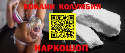 амфетамин Краснознаменск