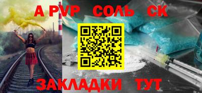 бутик Кулебаки