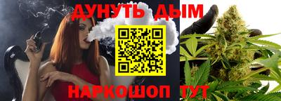 бутик Кулебаки