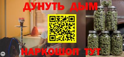 молекула духа Кунгур