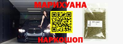 молекула духа Кунгур