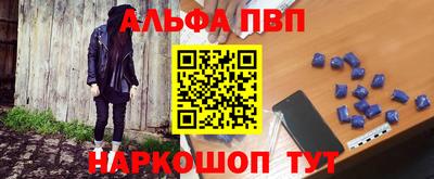 молекула духа Кунгур