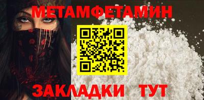 молекула духа Кунгур