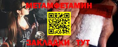 бутик Кулебаки