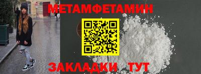 бутик Кулебаки