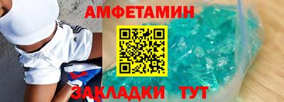 молекула духа Кунгур