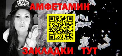 молекула духа Кунгур