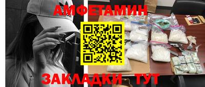 бутик Кулебаки