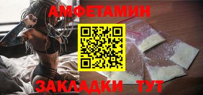молекула духа Кунгур