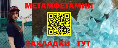 молекула духа Кунгур