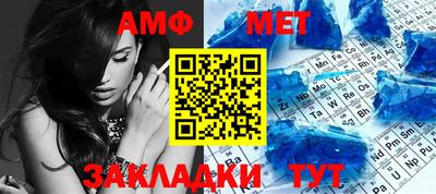молекула духа Кунгур