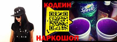 молекула духа Кунгур