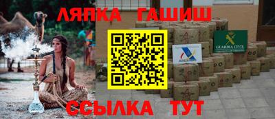 молекула духа Кунгур