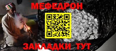 гидра Краснодар