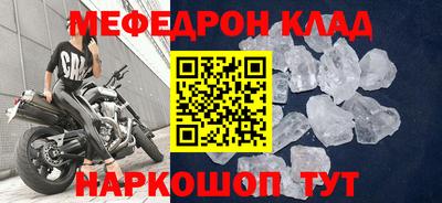 бутик Кулебаки