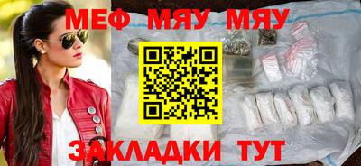 молекула духа Кунгур