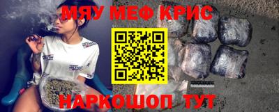 молекула духа Кунгур