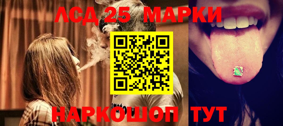Коркино  ЛСД экстази кислота  omg ссылка  LSD-25 экстази  Вход с VPN  ЛСД экстази кислота 
