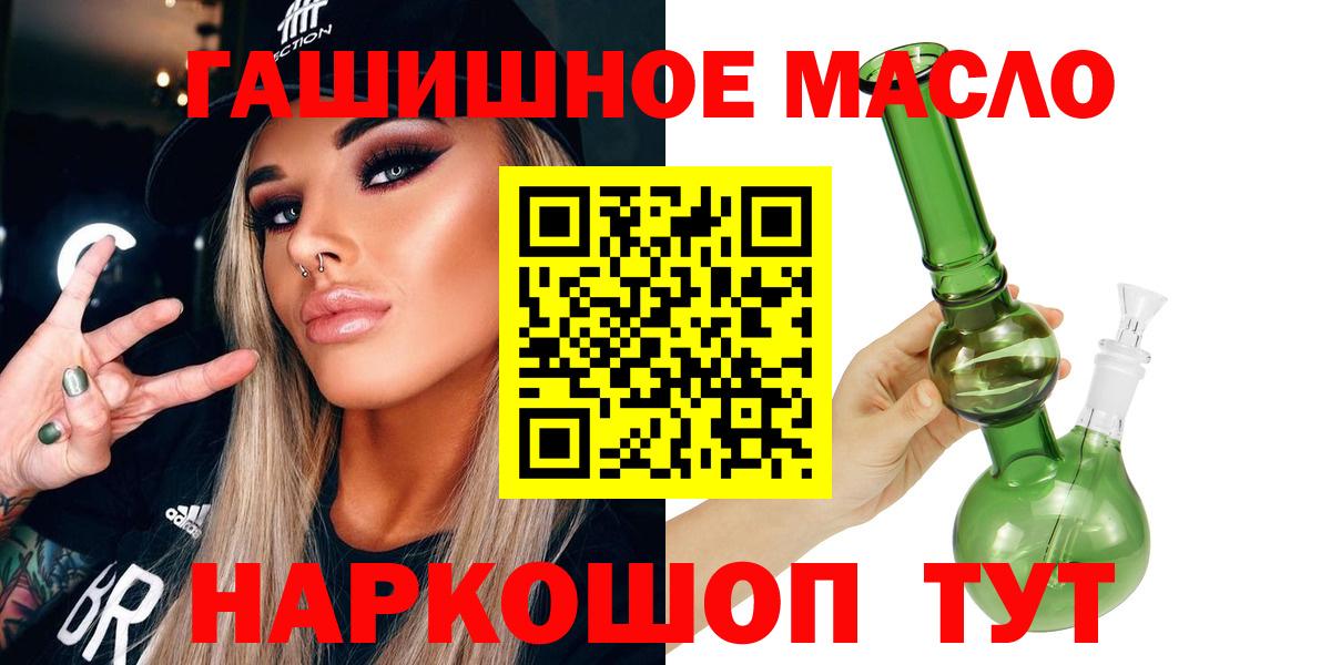 Дистиллят ТГК концентрат  Вход с VPN  Дистиллят ТГК жижа  Коркино 