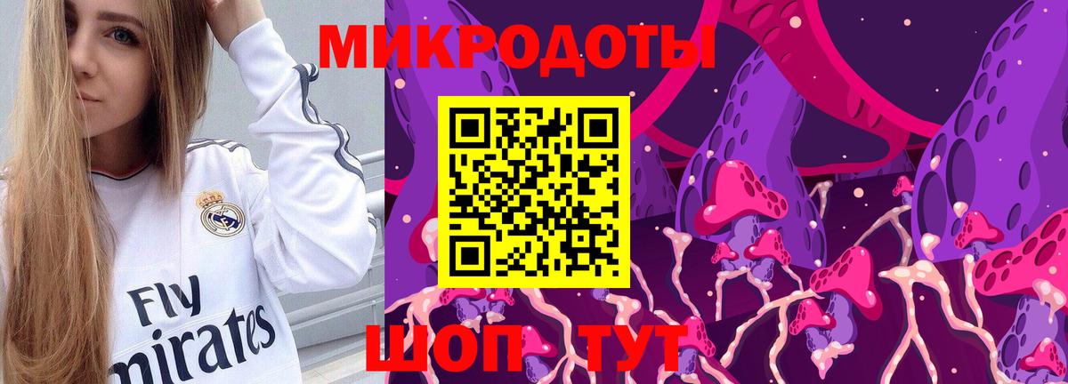 Псилоцибиновые грибы ЛСД  сколько стоит  Коркино  Псилоцибиновые грибы Magic Shrooms  Вход с VPN 