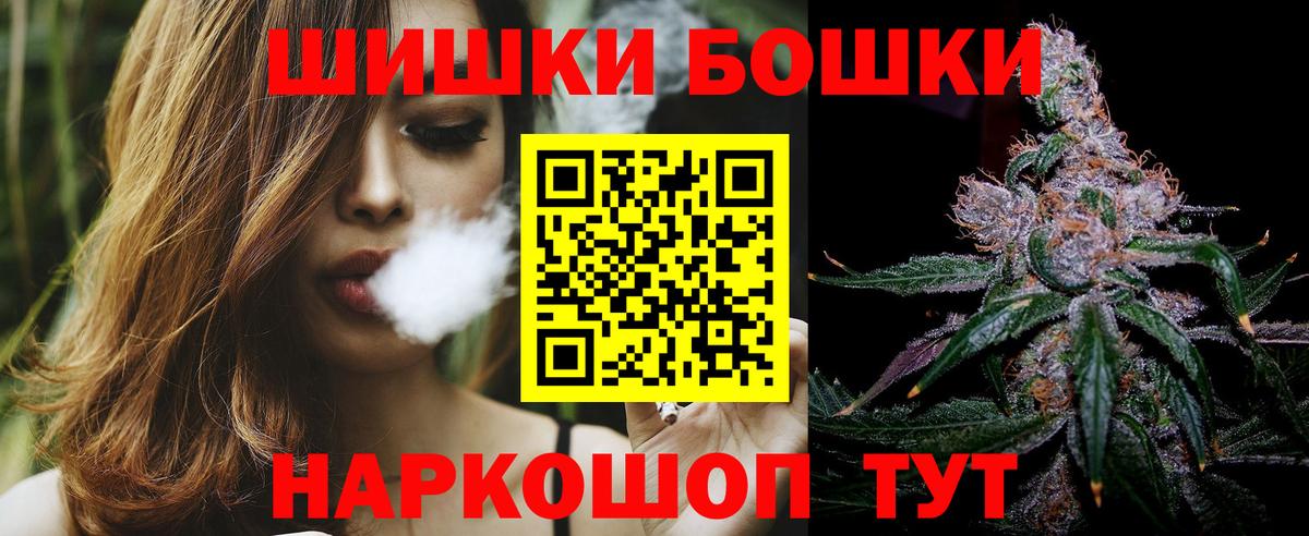 Шишки марихуана тримм  Марихуана VHQ  Коркино  Вход с VPN 